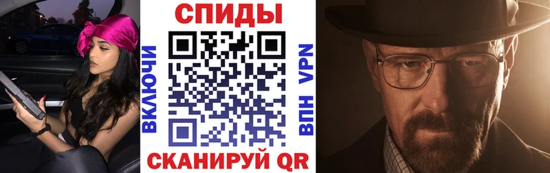 как найти наркотики дарк нет формула АМФЕТАМИН VHQ Рославль