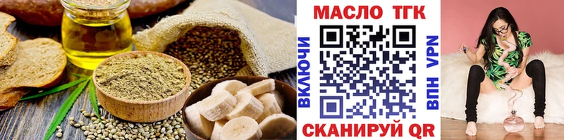 закладка  Рославль  Еда ТГК конопля 