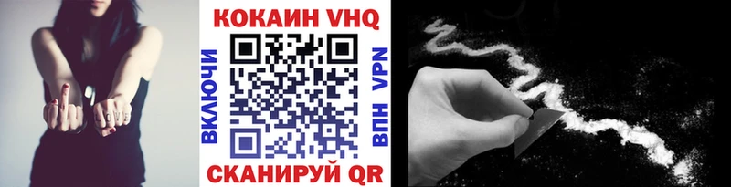 Кокаин Колумбийский  Рославль 