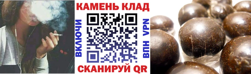 купить   Рославль  Гашиш гарик 