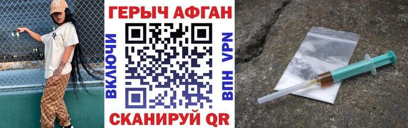 Героин гречка  где можно купить наркотик  Рославль 