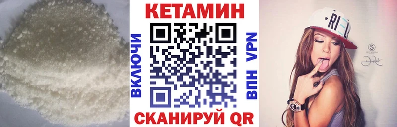 Кетамин VHQ Рославль