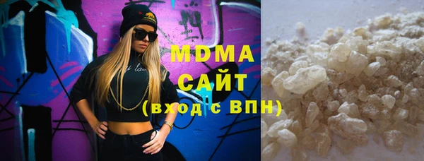 альфа пвп Арсеньев