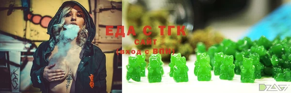 ALPHA-PVP Армянск