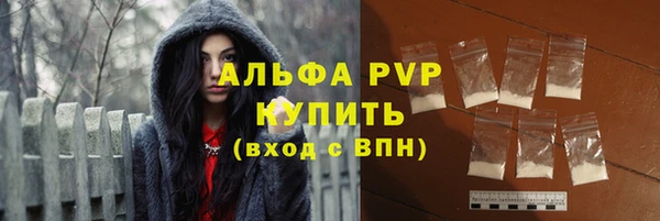 ALPHA-PVP Армянск