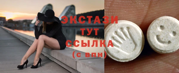 ALPHA-PVP Армянск