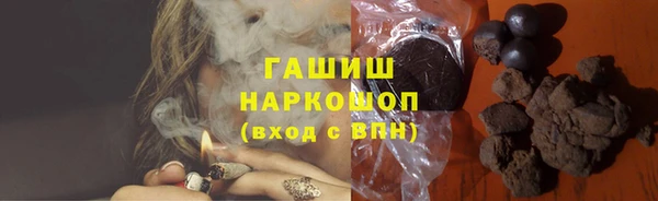 ALPHA-PVP Армянск