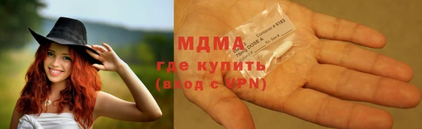 ALPHA-PVP Армянск