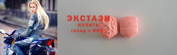 ALPHA-PVP Армянск
