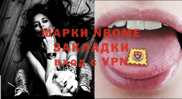 ALPHA-PVP Армянск