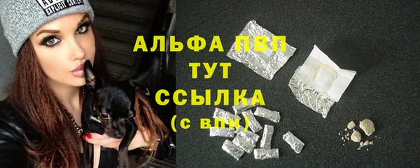 ALPHA-PVP Армянск