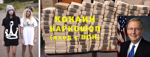 ALPHA-PVP Армянск