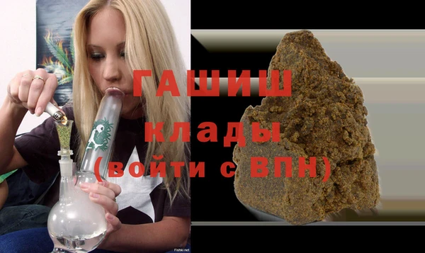 ALPHA-PVP Армянск
