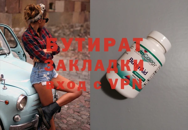крисы Аркадак