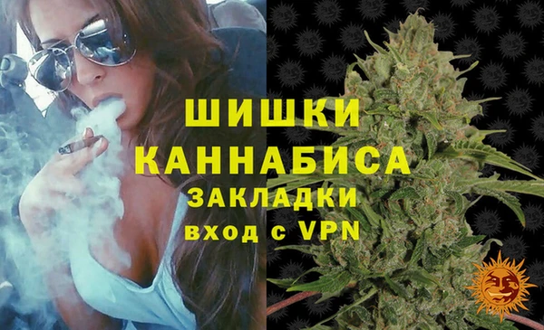 ALPHA-PVP Армянск