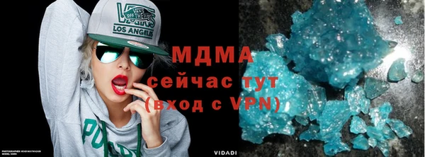 альфа пвп Арсеньев