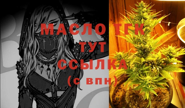 альфа пвп Арсеньев