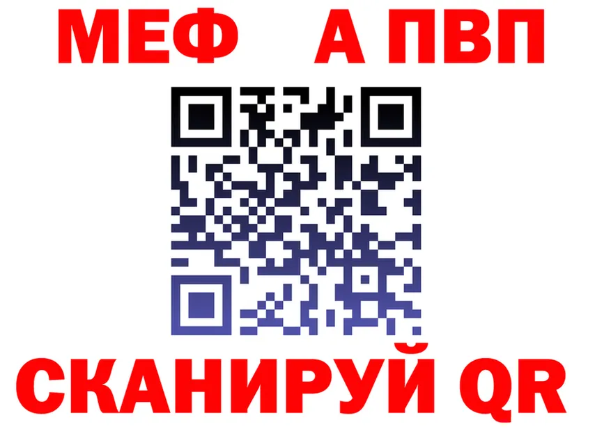 МЯУ-МЯУ 4 MMC tor маркетплейс hydra Рославль