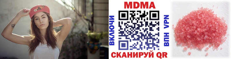 MDMA кристаллы  продажа наркотиков  Рославль 