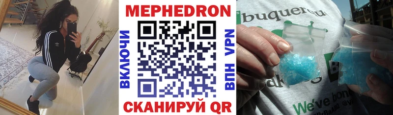 закладки Рославль Меф 4 MMC