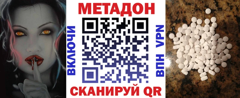 гидра ссылки  купить  сайты  Рославль  Метадон кристалл 