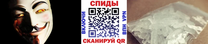 МЕТАМФЕТАМИН мет omg Рославль