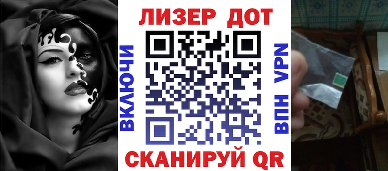 купить наркоту  Рославль  блэк спрут онион  Марки 25I-NBOMe 1,5мг 