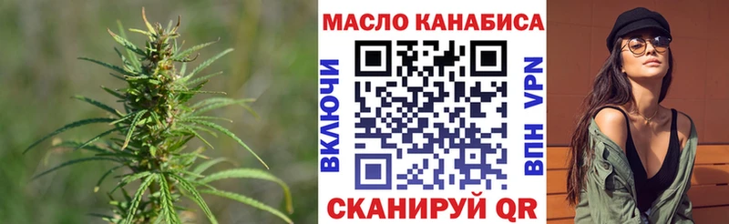 Дистиллят ТГК гашишное масло  Рославль 