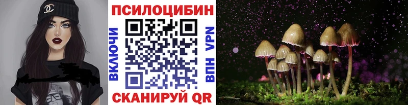 что такое наркотик  гидра ссылка  Галлюциногенные грибы мухоморы  Рославль 